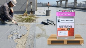 5 Lỗi Khi Thi Công Chống Thấm Thường Gặp Và Cách Khắc Phục